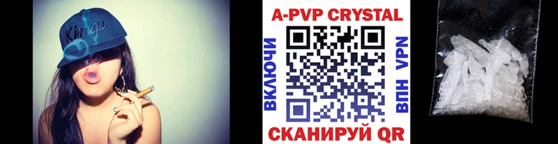 Alfa_PVP Соль  Макушино 