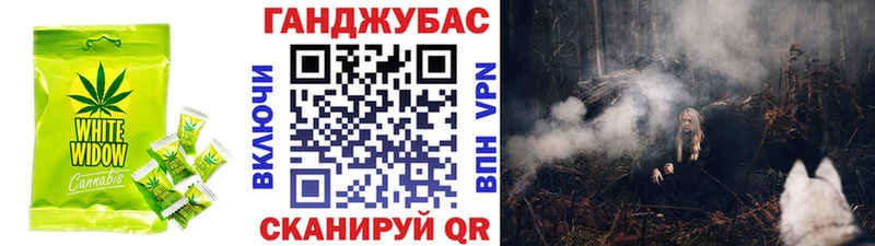 закладки  Макушино  Canna-Cookies конопля 