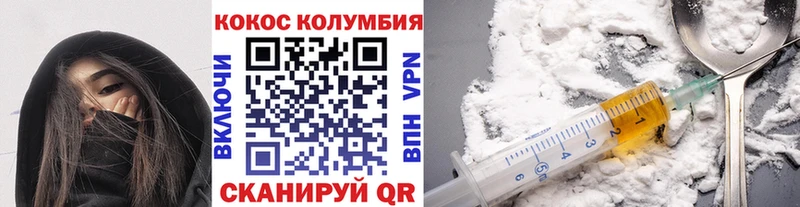 COCAIN Эквадор Макушино