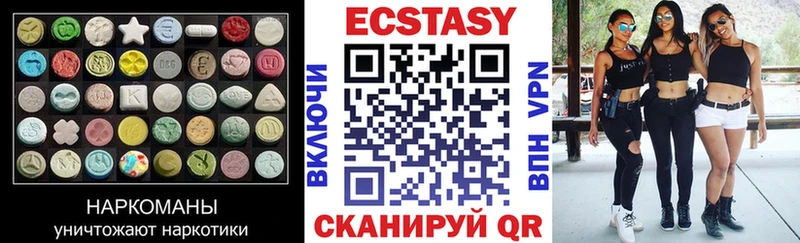 где продают omg как войти Экстази VHQ Макушино