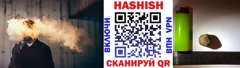 ГАШ Cannabis  Макушино 