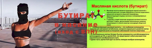 ALPHA-PVP Алексеевка