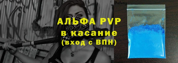 ALPHA-PVP Алексеевка