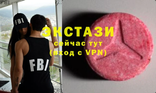 ALPHA-PVP Алексеевка