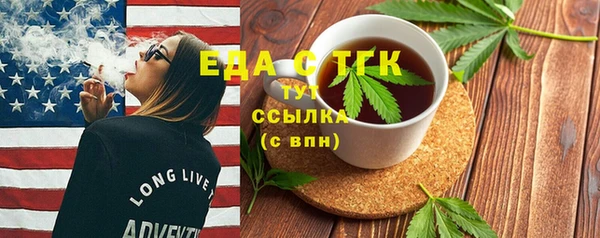 ALPHA-PVP Алексеевка