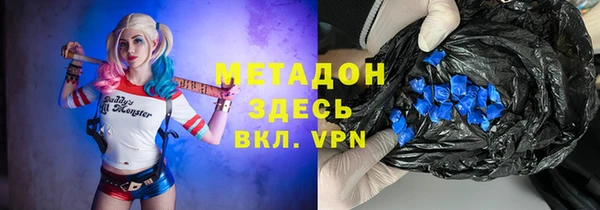 ALPHA-PVP Алексеевка