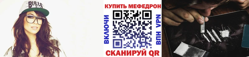 Меф 4 MMC  Макушино 