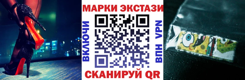 Марки 25I-NBOMe 1500мкг  Макушино 
