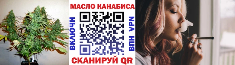 Дистиллят ТГК концентрат  Макушино 