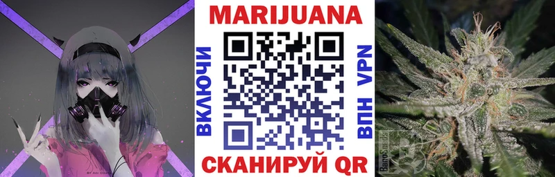 Шишки марихуана LSD WEED  Макушино 